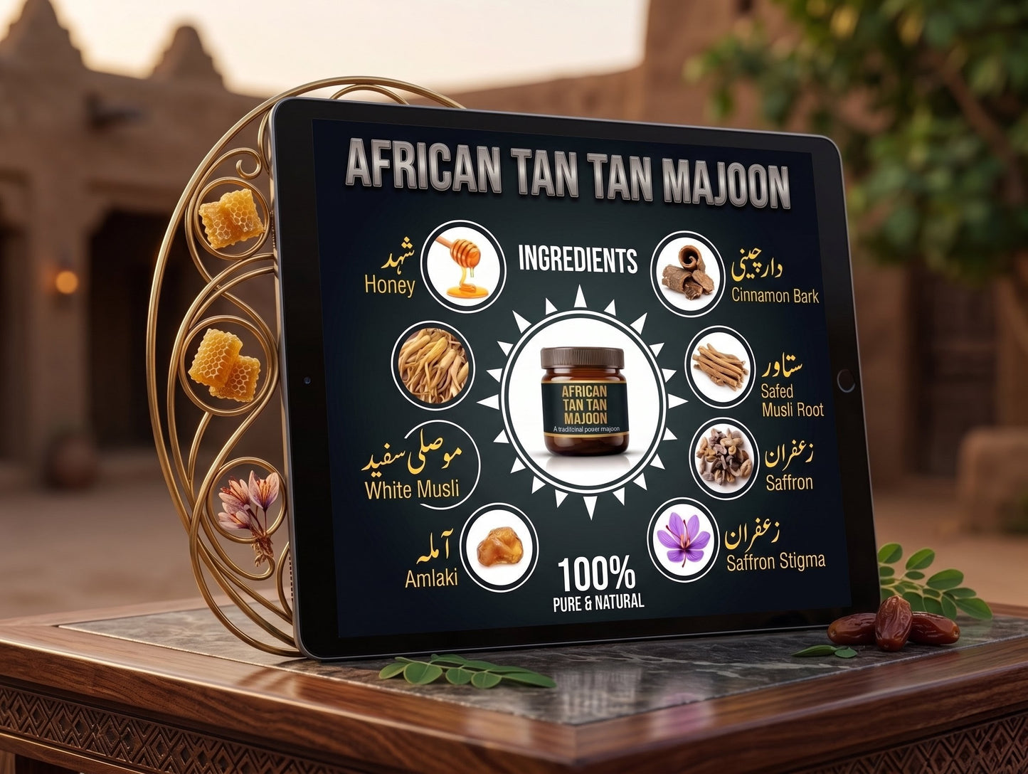 AFRICAN TAN TAN MAJOON 45% Off Free Delivery All over Pakistan