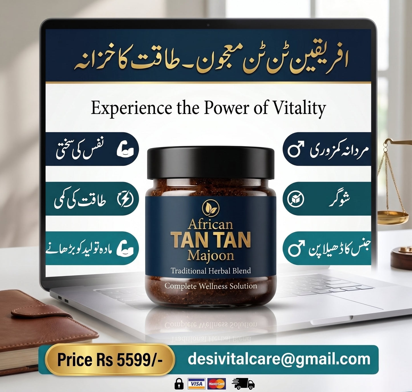AFRICAN TAN TAN MAJOON 45% Off Free Delivery All over Pakistan