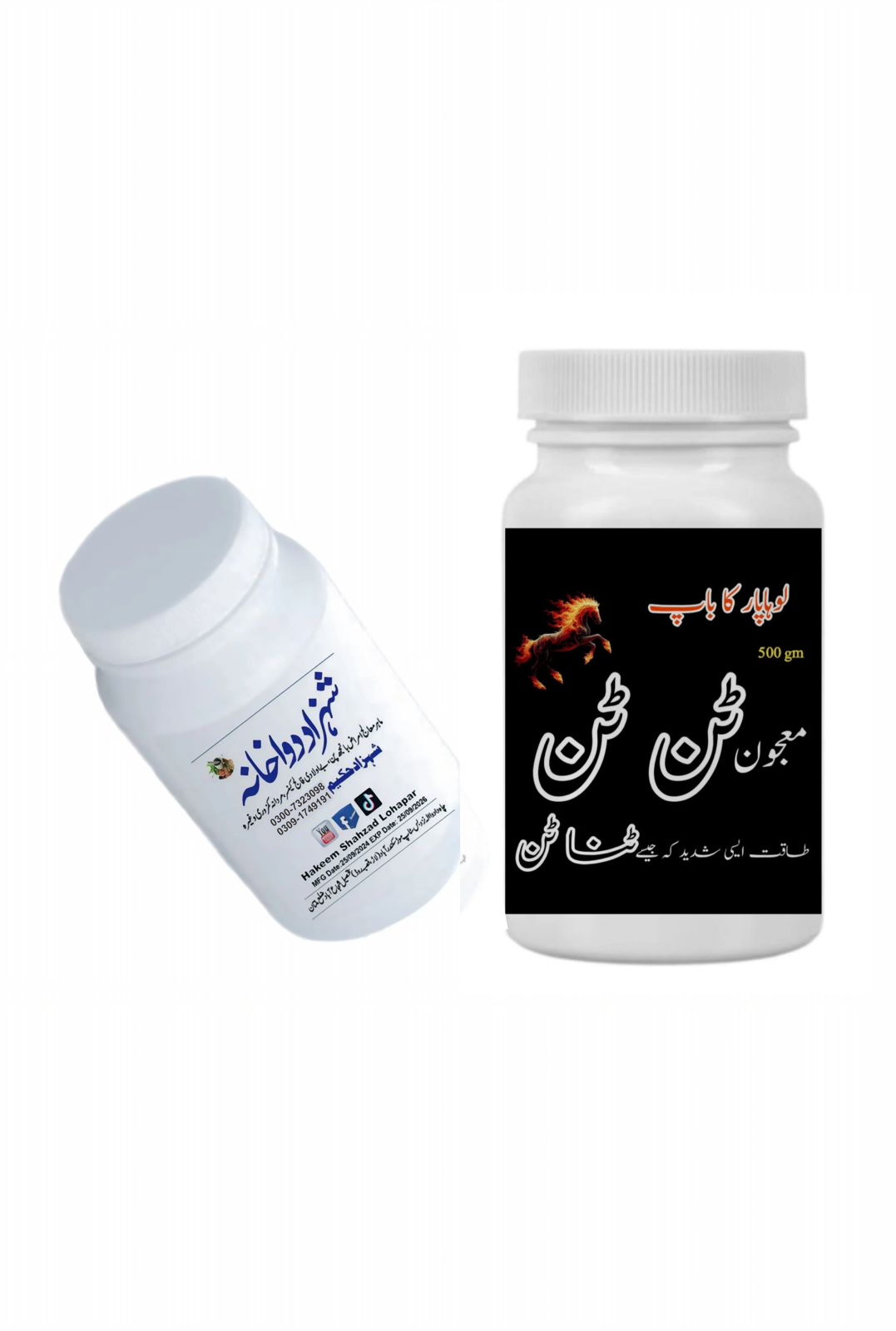 100% NATURALLY Majoon Tan Tan Complete  60% Off  Free Delivery All over Pakistan