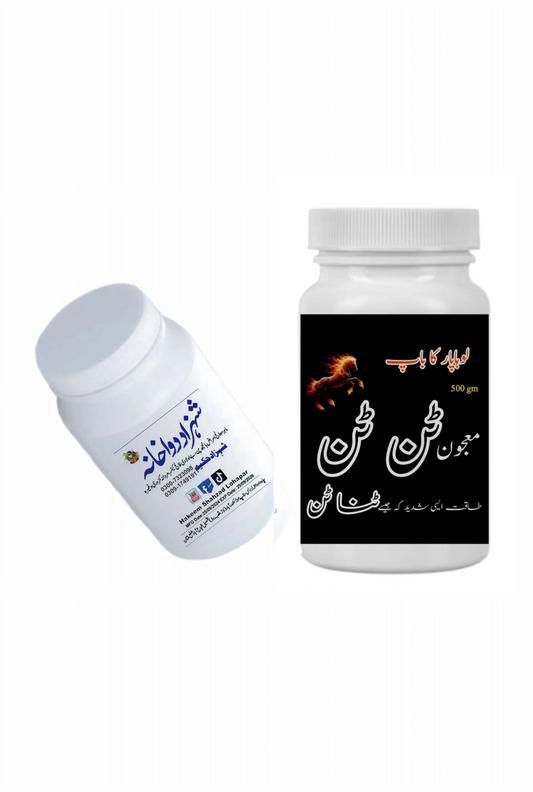 100% NATURALLY Majoon Tan Tan Complete  60% Off  Free Delivery All over Pakistan